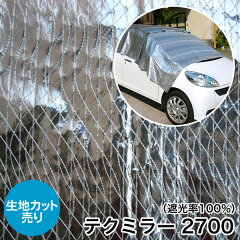 https://thumbnail.image.rakuten.co.jp/@0_mall/anmakuya/cabinet/item01/03_shd/tc2700_cut.jpg