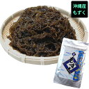 乾燥もずく(10g)沖縄産太もずく 水戻し 沖縄土産 沖縄県産 お土産 ギフト もずく酢 もずく味噌汁 (常温)