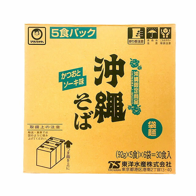 5食times;6パック