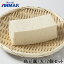 島豆腐（大）2個セット （420g×2） アンマー ホクガン 日光工場 送料無料 [クール便] ※代金引換利用不可