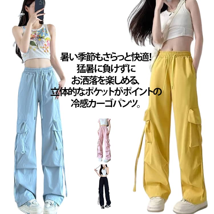 紫外線対策 UV ウェストゴム 遮熱 夏 UVカ...の商品画像
