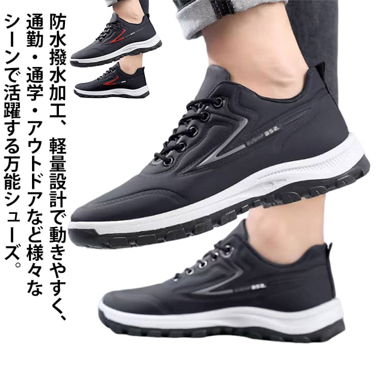 Rakuten - 中学生 メンズ スニーカー 防水 防水 レディース 軽量 クッション性 防滑 疲れない ジュニア ダッドスニーカー 歩きやすい ウォーキングシューズ 防滑 幅広 防水 甲高 通学 雨 雨の日 軽量 ジュニア 通学靴 通学 スニーカー 通勤 運動靴 雨 靴