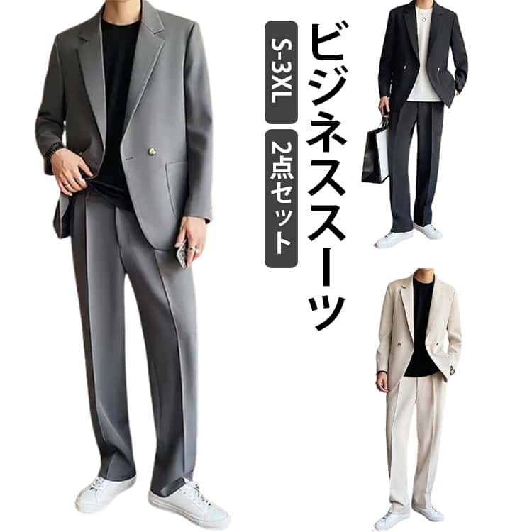 Rakuten - スーツ テーラード ビジネススーツ メンズスーツ セットアップ カジュアルスーツ セットアップ 洗える 伸びる 大きいサイズ ウォッシャブル テレワーク セットアップスーツ ストレッチスーツ オールシーズン ビジネス 上下セット