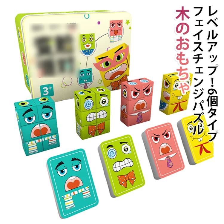 木製のフェイスチェンジマジックキューブを使って、顔の表情を変化させながら遊びながら学べる教育的なおもちゃです。子供から大人まで楽しめる知育パズルです。手のひらサイズのマジックキューブは、ストレス解消やリラックスにも最適なフィジェットトイ。集中力を高めながら、心を落ち着ける時間を楽しめます。丈夫で安全な木製素材を使用しており、環境にも配慮したエコフレンドリーな製品です。子供にも安心して使用していただけます。家族や友人と一緒に楽しめるミニボードゲーム。パーティーや集まりにぴったりなゲームで、みんなで顔を変えながら盛り上がりましょう。 サイズ 収納袋＋呼び鈴 サイズについての説明 セット内容：24個2cmブロック＋72枚カード 呼び鈴 素材 木 色 24個パズル＋72枚カード 備考 ●サイズ詳細等の測り方はスタッフ間で統一、徹底はしておりますが、実寸は商品によって若干の誤差(1cm～3cm )がある場合がございますので、予めご了承ください。 ●製造ロットにより、細部形状の違いや、同色でも色味に多少の誤差が生じます。 ●パッケージは改良のため予告なく仕様を変更する場合があります。 ▼商品の色は、撮影時の光や、お客様のモニターの色具合などにより、実際の商品と異なる場合がございます。あらかじめ、ご了承ください。 ▼生地の特性上、やや匂いが強く感じられるものもございます。数日のご使用や陰干しなどで気になる匂いはほとんど感じられなくなります。 ▼同じ商品でも生産時期により形やサイズ、カラーに多少の誤差が生じる場合もございます。 ▼他店舗でも在庫を共有して販売をしている為、受注後欠品となる場合もございます。予め、ご了承お願い申し上げます。 ▼出荷前に全て検品を行っておりますが、万が一商品に不具合があった場合は、お問い合わせフォームまたはメールよりご連絡頂けます様お願い申し上げます。速やかに対応致しますのでご安心ください。