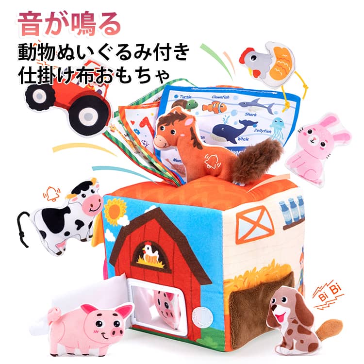 仕掛け おもちゃ 赤ちゃん 布おもちゃ 0歳 指先訓練 ティッシュ 知育玩具 色認知 感覚開発 ぬいぐるみ ティッシュケース カシャカシャ ティッシュ 女の子 音が鳴る ティッシュボックスおもちゃ 布絵本 1歳 男の子 6ヶ月 2歳 3歳 出産祝い プレゼント