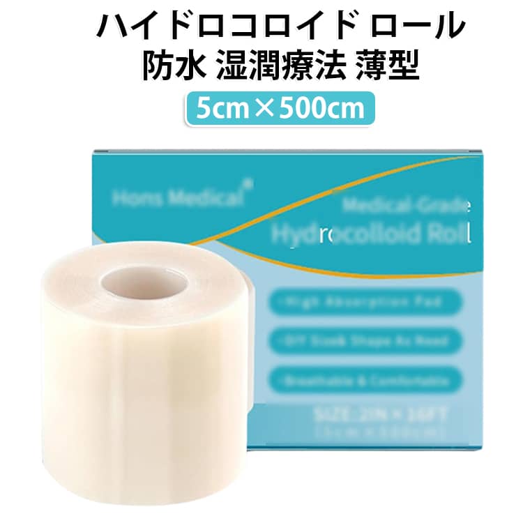 傷を湿った状態に保つ、ハイドロコロイドタイプのロール絆創膏です。薄くて肌に密着し、体を動かしてもはがれにくいのが特徴です。防水性があるため、水仕事や入浴のときにも安心して使えます。好きな長さにカットして使えるので、傷の大きさに合わせて調整できます。5cm×500cmのロールタイプで、たっぷりと使えます。 サイズ 5cm×500cm サイズについての説明 サイズ：5cm×500cm※画像の商品は光の照射や角度により、実物と色味が異なる場合がございます。また表示のサイズ感と実物は若干異なる場合もございますので、予めご了承ください。※サイズ詳細等の測り方はスタッフ間で統一、徹底はしておりますが、実寸は商品によって若干の誤差がある場合がございますので、予めご了承ください。 素材 ゲル 色 半透明 備考 ●サイズ詳細等の測り方はスタッフ間で統一、徹底はしておりますが、実寸は商品によって若干の誤差(1cm～3cm )がある場合がございますので、予めご了承ください。 ●製造ロットにより、細部形状の違いや、同色でも色味に多少の誤差が生じます。 ●パッケージは改良のため予告なく仕様を変更する場合があります。 ▼商品の色は、撮影時の光や、お客様のモニターの色具合などにより、実際の商品と異なる場合がございます。あらかじめ、ご了承ください。 ▼生地の特性上、やや匂いが強く感じられるものもございます。数日のご使用や陰干しなどで気になる匂いはほとんど感じられなくなります。 ▼同じ商品でも生産時期により形やサイズ、カラーに多少の誤差が生じる場合もございます。 ▼他店舗でも在庫を共有して販売をしている為、受注後欠品となる場合もございます。予め、ご了承お願い申し上げます。 ▼出荷前に全て検品を行っておりますが、万が一商品に不具合があった場合は、お問い合わせフォームまたはメールよりご連絡頂けます様お願い申し上げます。速やかに対応致しますのでご安心ください。