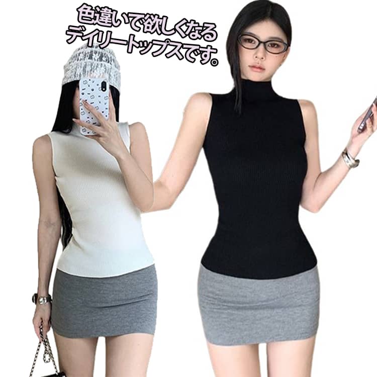 Rakuten - 無地 ゆったり ノースリーブ レディース トップス トップス カットソー カットソー 洗える 柔らかい tシャツ チクチクしない 軽い カットソー 春夏 タートル 日焼け防止 無地