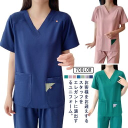 エステ ユニフォーム 大きいサイズ 制服 セットアップ 2点セット サロン レディース おしゃれ 半袖 パンツ エステユニフォーム Vネック 抗菌 静電気防止 速乾 ストレッチ 美容 歯科衛生士 制服 作業服 ネイビー グレー S M L XL 2XL 3XL