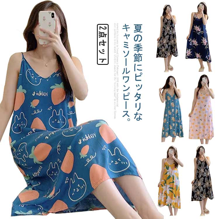 ̵ 롼० ԡ Ρ꡼ ǥ ѥ ԡ 2å ߥԡ 󥰾 ä  ղ  襤...