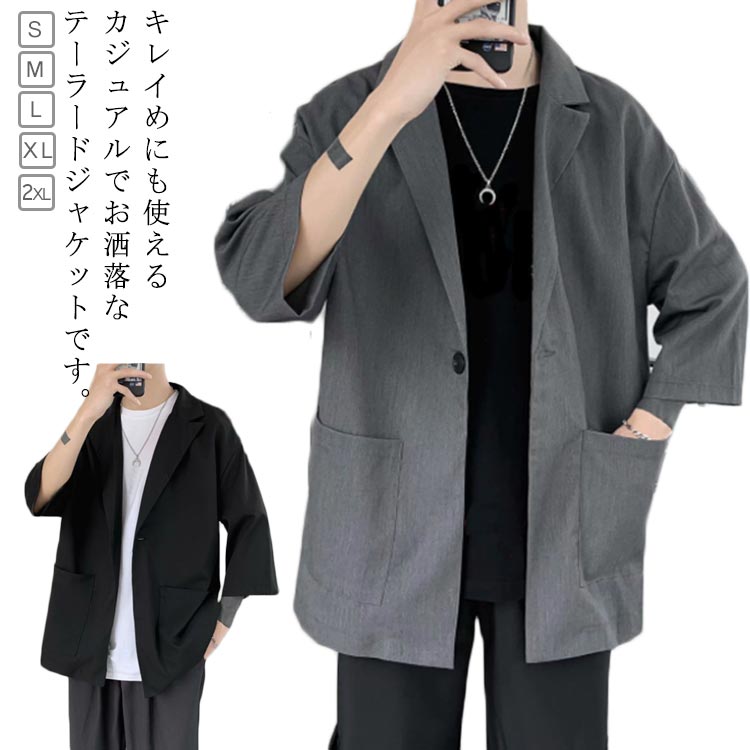 Rakuten - テーラードジャケット メンズ 大きいサイズ 七分袖 ジャケット スーツジャケット 夏 カジュアル 薄手 七分袖 羽織り ゆったり シンプル ポケット ビッグシルエット S M L XL 2XL