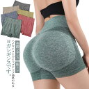 ヨガ レギンス レディース ショートレギンス ハーフレギンス ヨガウェア スポーツウエア ヨガパンツ スパッツ 美脚レギンス 着圧レギンス フィットネスパンツ スポーツウェア 美脚 フィットネス 筋トレ トレーニングパンツ ジム ウェア ダンス ヨガ 送料無料