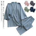 甚平 パジャマ レディース メンズ 七分袖 チェック柄 夏 ルームウェア スウェット 綿100 コットン パジャマ 上下セット お揃いパジャマ ペアルック 薄手...