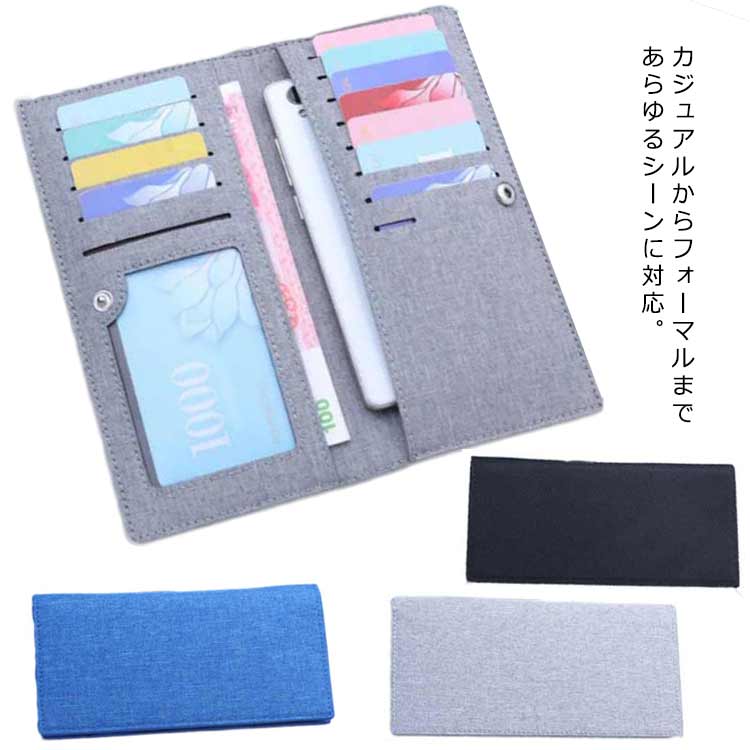 送料無料 スリム長財布 長財布 メンズ レディース キャンバス帆布 ユニセックス ウォレット 軽い 薄い シンプル かぶせ 財布 カード入れ お札入れ 韓国 ロングウォレット