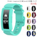 Fitbit X}[gEHb` oh tBbgrbg Ace 2 3 Fitbit inspire1 inspire2 hr oh xg jp VR TPU  یP[X ̎ Jo[ poh VR