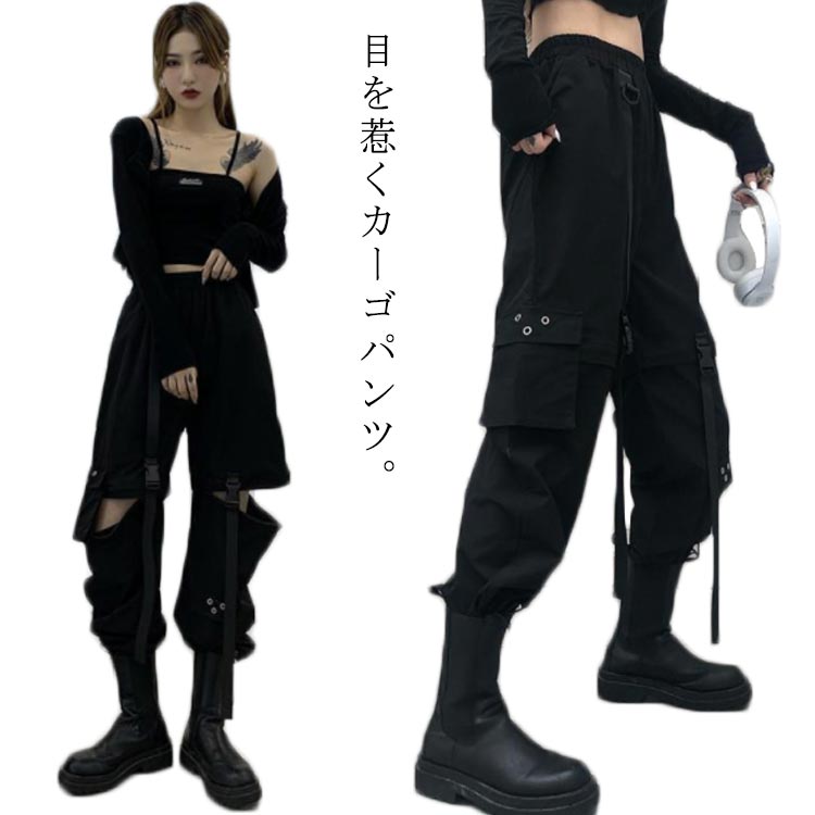 Rakuten - カーゴパンツ レディース 韓国 ストリート ストリート系 ダンス衣装 ダンス ヒップホップ 衣装 ペイント 個性派 韓国 ファッション 衣装 透かし彫り ウエストゴム 韓国ファッション 大きいサイズ 個性的 服 原宿系