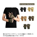 サイクルグローブ 迷彩 サイクリンググローブ ハーフ 指切り 通気性 トレーニンググローブ 春夏用 自転車 手袋 サイクルウェア サイクリング グローブ 手袋 ...