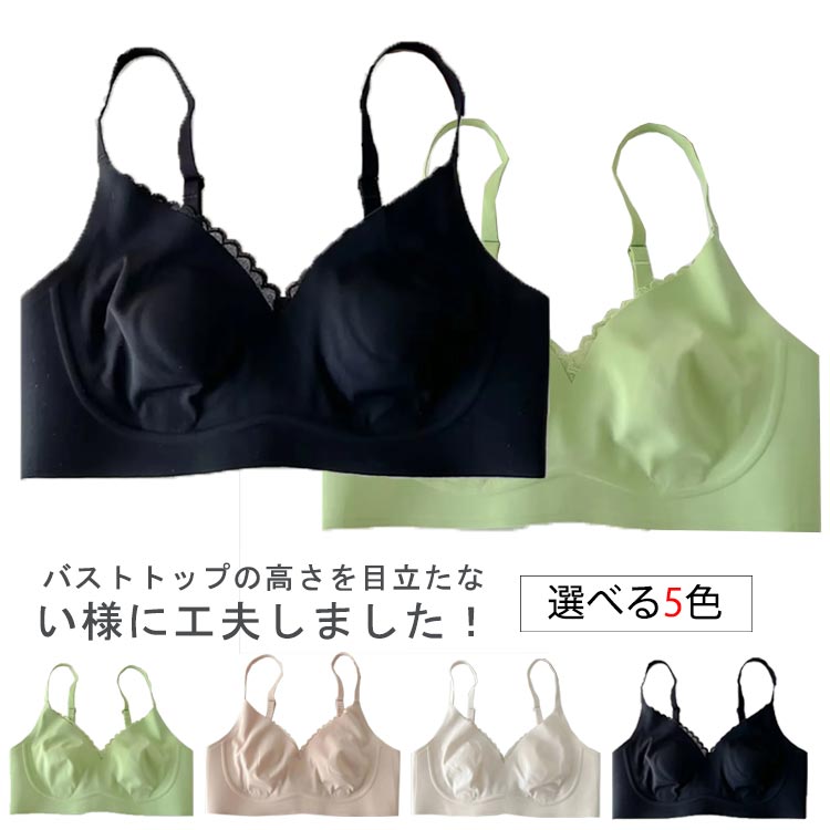 Rakuten - 特別価格! 大きな胸を小さく見せるブラ 着痩 小さく見えるブラ 下着 小さく 見せる ブラジャー 小さく見せるブラ 着やせ 小さく見せるブラジャー 薄い 大きいサイズ 胸を小さく見せるブラジャー インナー 揺れない スマートブラ かわいい 送料無料