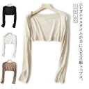 バレエ ダンス ヨガウェア トップス 女性 大人用 長袖 前開き ホットヨガ 体操 カーディガン ボレロ フィットネス ライフスタイルウェア 上着 バレエ衣装 ...
