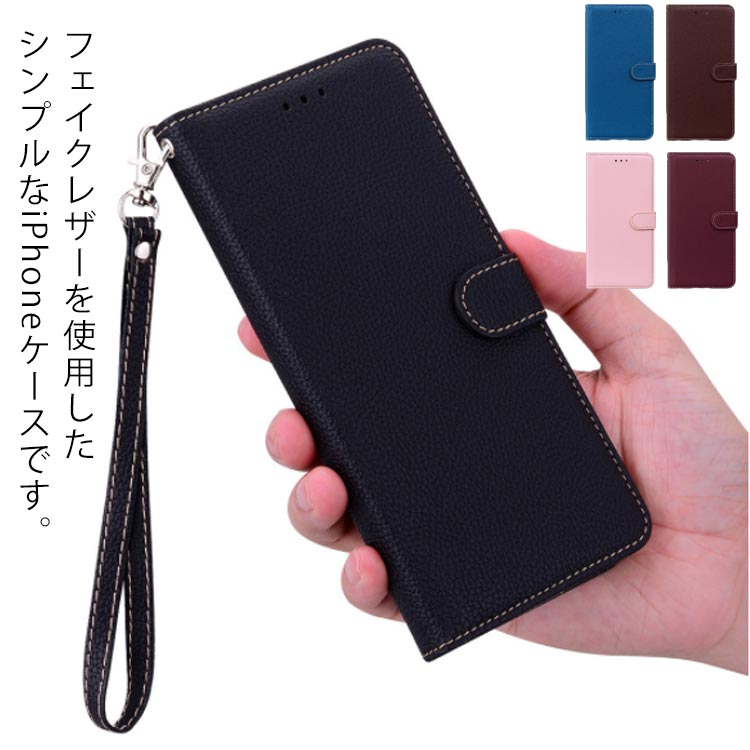 Rakuten - iPhone15 iPhone15pro iPhone15promax iPhone15plusiphone14 手帳型 スマホケース iphone14pro plus se 第三世代 iPhone13 promax iPhone12 mini pro Max iPhone11 Pro Max シンプル 無地 カバー 携帯ケース XS XR iPhone8 7 第2世代 se3 se2 送料無料