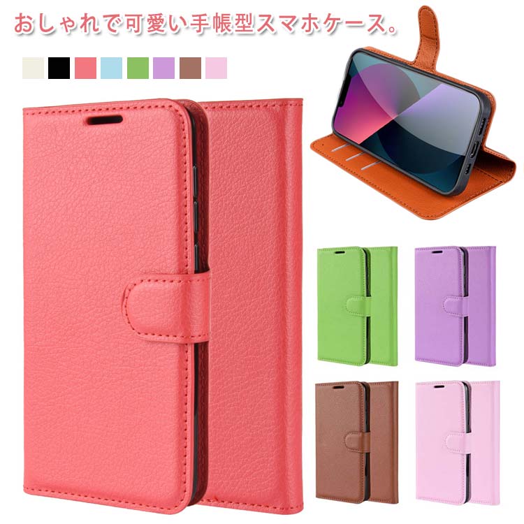Rakuten - iPhone15 iPhone15pro iPhone15promax iPhone15plusiPhone14 ケース 手帳型 14Pro Max plus iphone13 12 mini promax ケース スマホケース カード収納 マグネット PUレザー 携帯カバー アイフォン14 ケース かわいい おしゃれ 女性 ビジネス シンプル 送料無料