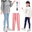 スパッツ ジュニア レギンス キッズ 子供服 ベビー 全8色 コットン 無地 10分丈 レギパン パンツ 女の子 子ども 男の子 黒 グレー 白 こども インナー ボトム 春 秋 着まわし ヘビロテ 送料無料