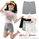 2枚セット レギンス 子供 女の子 薄手 三分丈 夏 フリル 可愛い スパッツ キッズ ガールズ ペチコートパンツ パンチラ防止 インナー 柔らかい オーバーパンツ ペチパン ジュニア 100-170cm 見せパン レギパン ペチコート ペチパンツ
