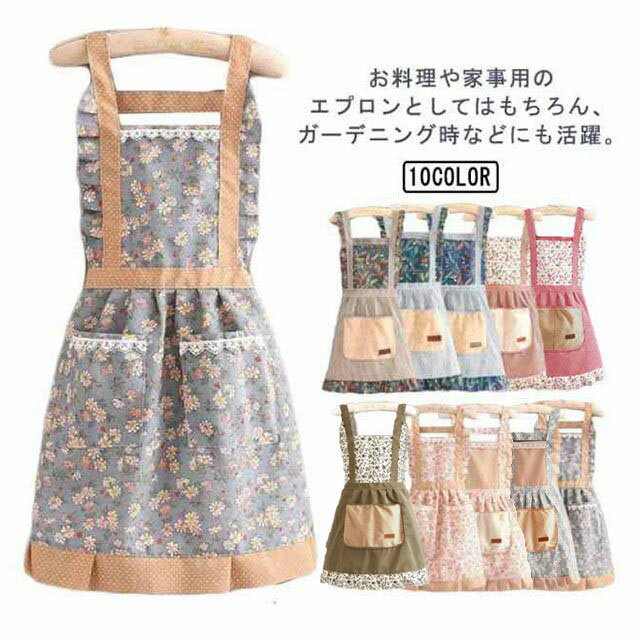 Rakuten - エプロン おしゃれ かわいい フリル エプロン 料理教室 オシャレ 花柄 レディース 料理 調理 キッチン ガーデニング カフェ 保育士 ワンピース エプロン レース 大人 可愛い 母の日 プレゼント ギフト エプロン 仕事用 送料無料