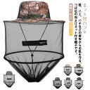 蜂除け 虫よけ 帽子 UVカット ネット付ハット 農作業 レディース メンズ ガーデニング 虫除け 日よけ メッシュ付 帽子 登山帽 ツバ広 虫除けハット ハチ...