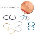 鼻ピアス 10個セット ノストリルリング ボディピアス 金属アレルギー対応 ステンレス ノーズピアス ノーズスタッド メッキ加工 シンプル カラフル おしゃれ ...