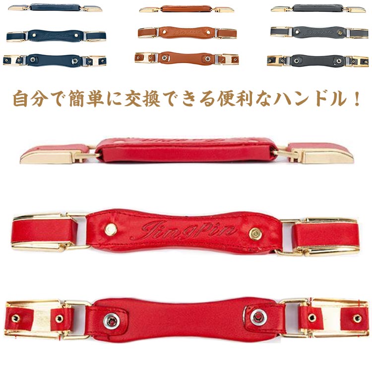 楽天市場】リモワ ハンドルの通販 楽天市場】リモワ ハンドルの通販