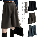 スラックス ハーフパンツ レディース ワイドパンツ ストレートパンツ ショートパンツ ひざ丈 ミディアム ボトム キュロット 膝丈 五分丈 パンツ ハイウエスト お洒落 カジュアル 体型カバー ゆったり 大人 ママ 母 OL 通勤 きれいめ 春 秋 冬 20代 30代 40代 送料無料(4)
