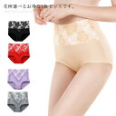 【送料無料】下着 ショーツ レディース ヒップアップ パンツ 花柄ショーツ 5枚セット インナー 深ばきショーツ レディースファッション 美尻 ぽっこりお腹 ハイウエスト 春夏用 産後 大きいサイズ 抗菌 セクシー(4)