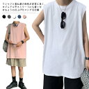 【送料無料】タンクトップ メンズ ロングタンクトップ ロング タンク ベスト インナー 夏服 ゆったり 長め 無地 大きいサイズ レイヤード ブラック ホワイト グレー 黒 白 ピンク レディース 安い