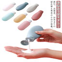 シャンプー 詰め替え容器 旅行用 トラベルボトル 7本セット 60ml 携帯便利 出張 旅行用 詰め替えボトル 小分け容器 軽量 出張用 旅行用 シャンプーボトル 携帯便利 小分けボトル 携帯用容器