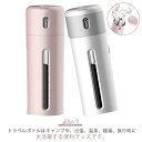 4in1 トリートメント 詰め替え容器 トラベルボトル 小分け容器 2個セット 液体用空ボトル 旅行携帯用 収納 ボトル 旅行用 出張 温泉 銭湯 プール 海水...