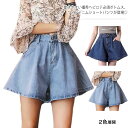 デニムパンツ デニムショートパンツ ショートパンツ レディース デニム 短パン ハイウエスト 美脚 大きいサイズ 春夏 秋冬 ブルー 無地 カジュアル 大きい ...