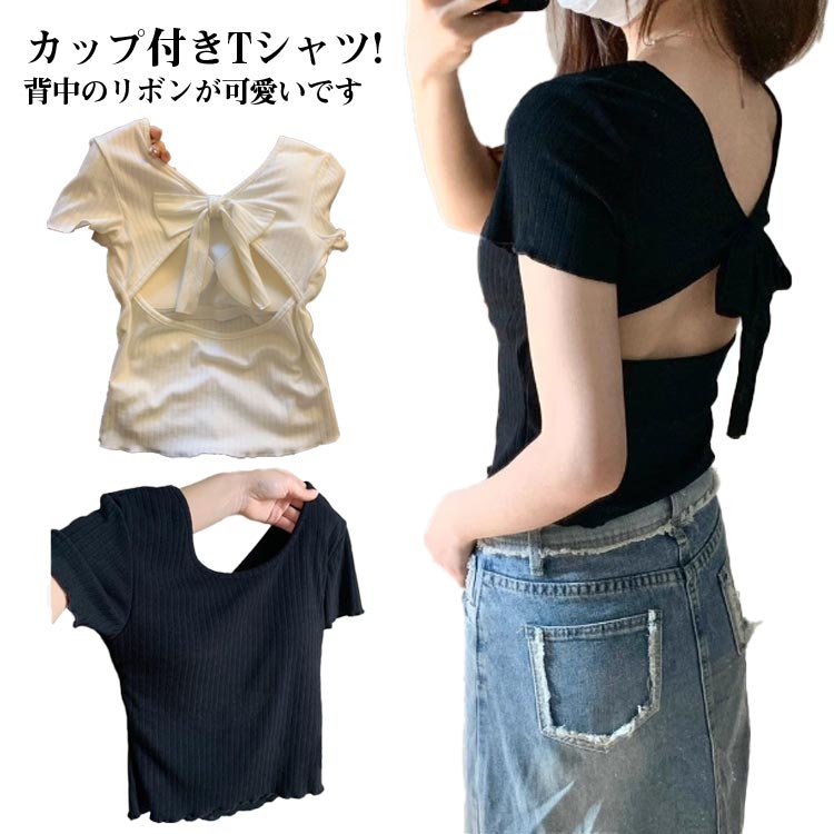 MA*RS】肩開きクロスZIPスライダーブラウス - ブラック size-F