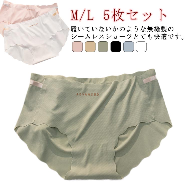 Rakuten - 【5枚セット】 アイスシルク ショーツ シームレス ストレッチ 吸汗速乾 パンツ 下着 レディース インナー パンティー スタンダード シームレスパンツ 軽量 速乾 ひびきにくい 響かない 締め付けない コンパクト 女性