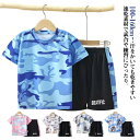 スポーツウェア キッズ 上下セット ハーフパンツ 半袖 tシャツ 夏 ショートパンツ ズボン セットアップ 運動着 男の子 女の子 子供 子ども ジュニア 吸汗速乾 おしゃれ スポーツ サッカー 体操服 運動会 練習着 ルームウエア 部屋着 夏服