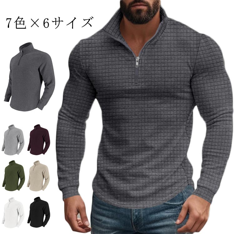 ゴルフウェア トレーナー 速乾 おしゃれ ゴルフシャツ トップス 秋冬 格子柄 紳士服 ハーフジップ ニット ポロシャツ 無地 厚手 春 秋 冬 スポーツ ハイネック Poloシャツ 長袖ポロシャツ パーカー 防寒 大きいサイズ Tシャツ