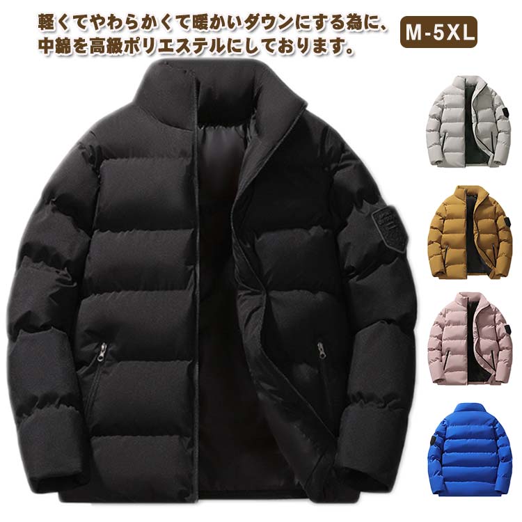 Rakuten - 中綿ジャケット メンズ レディース ビジネス 厚地 キルティング ジャケット ダウンジャケット 厚手ジャケット ショート丈中綿コート ハイネック 防寒ジャケット ブルゾン 防寒 アウター 大きいサイズ 暖か 秋冬 防寒着 防風 冬服 冬物