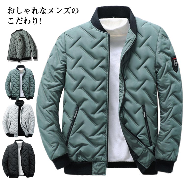 キルティングコート 中綿ジャケット メンズ キルティング ジャケットスタンドカラー 厚手ジャケット 防寒 軽め フルジップ アウター あったか 防風 防寒 アウター ルゾン 冬 ジャケット 冬服 冬物 秋冬 春 保温 防寒コート メンズファッション