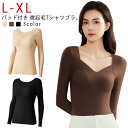 防寒インナー 長袖 トップス Tシャツ レディース 保温 あったかインナー カップ付き ブラトップ 無地 秋 冬 カットソー Vネック パッド付き Tシャツ 暖かい インナー カップ付きインナー 防寒 重ね着 レイヤード シンプル カジュアル オフィス 優しい 無地(4)