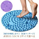 指圧フットマッサージパッド、超厚円形直径35/55CM 経絡リリーフ 足つぼマット 刺激突起付き 足つぼマッサージマット 適度な柔らかさと硬さ 全足対応 敬老の日 父の日 母の日