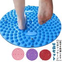 【2点セット】指圧フットマッサージパッド、超厚円形直径30CM 経絡リリーフ 足つぼマット 刺激突起付き 足つぼマッサージマット 適度な柔らかさと硬さ 全足対応...
