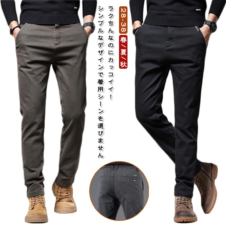 チノパン メンズ ストレッチ パンツ ストレート チノパンツ ズボン シニア メンズ パンツ ストレッチパンツ メンズ スラックス ストレート ストレッチ 紳士 ボトムス 春 夏 秋 大きいサイズ 小さいサイズ anmichi-10005556 道大商店 パッケージ画像