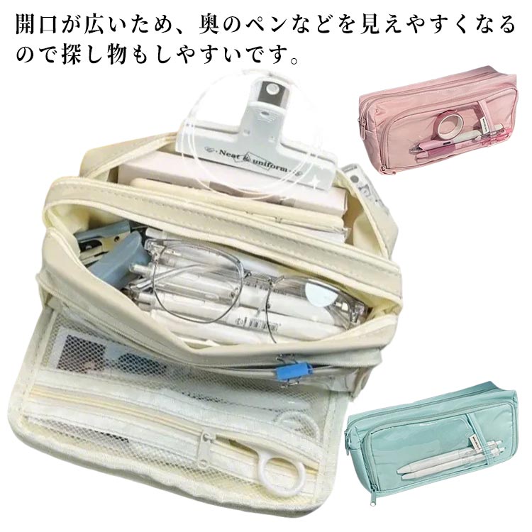 筆箱 大容量 ペンケース 手帳収納 ペンホルダー 立つ 中学生 高校生 大学生 韓国 おしゃれ 社会人 女子..