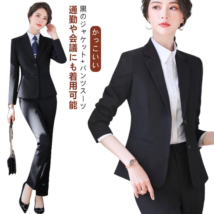 楽天市場】ハナエモリ(パンツスーツ|スーツ・セットアップ 楽天市場】ハナエモリ(パンツスーツ|スーツ・セットアップ