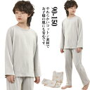 パジャマ キッズ 女の子 男の子 長袖 上下セット 綿 子供パジャマ 長袖パジャマ 子供 子ども こども 子供服 パジャマ 薄手 部屋着 寝巻き セットアップ ...