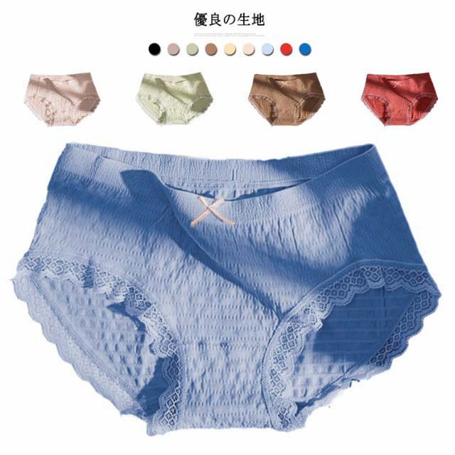 Rakuten - 送料無料 ショーツ レディース 綿 下着 婦人肌着 柔らかくパンツ レディースショーツ かわいい 通気性 少女 リボン ナイロン 綿混 コットン ランジェリー 女の子 女性用 ショーツ キュート お尻 モモパンツ 深ばき ひびかない